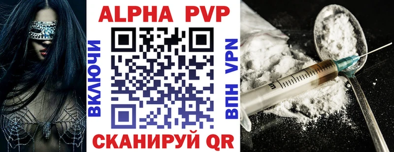 Alfa_PVP СК Моршанск