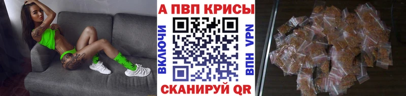 Alpha PVP VHQ  что такое   Моршанск 