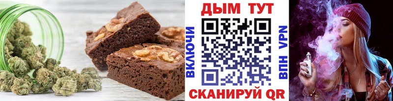 Cannafood марихуана  Моршанск 