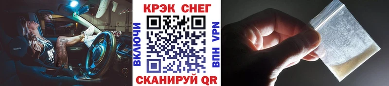 закладка  Моршанск  COCAIN Columbia 