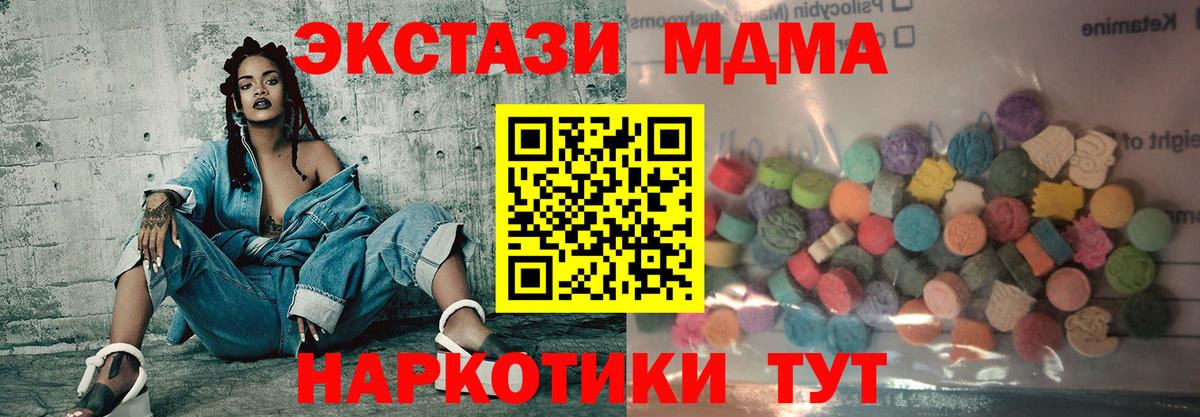 Ecstasy DUBAI Моршанск