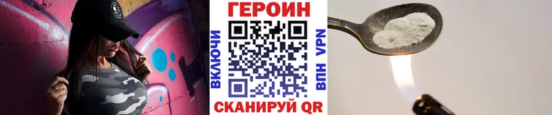 shop наркотические препараты  Моршанск  omg зеркало  Героин VHQ  даркнет сайт 