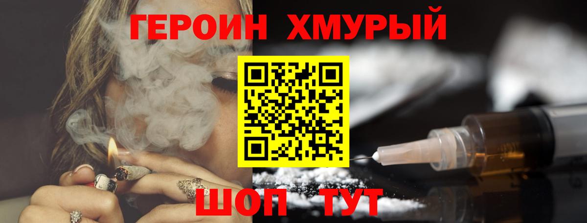 МЕФ кристаллы  ГАШ  APVP СК   Cocaine  Моршанск  Каннабис  Вход с VPN 