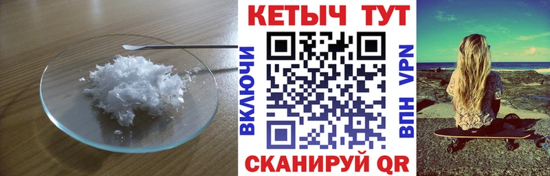 Кетамин VHQ  Моршанск 