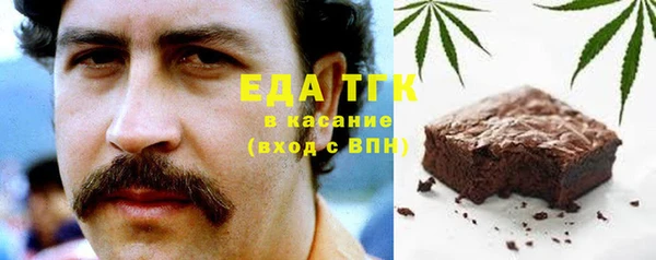 герыч Кукмор