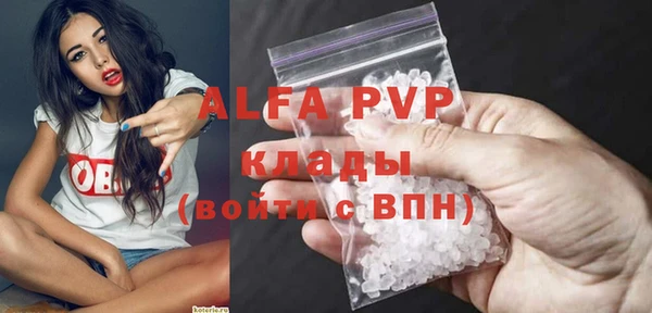 экстази Кулебаки