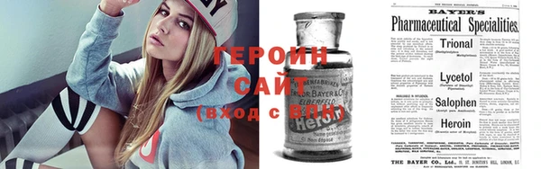 бутират Лабытнанги