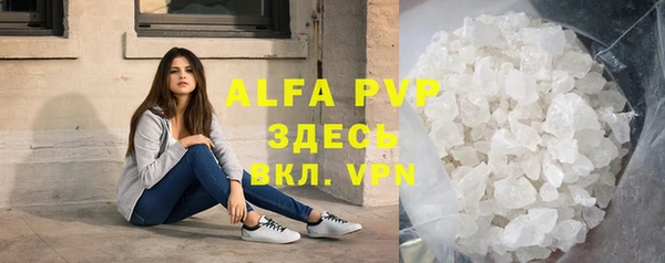 бутират Лабытнанги