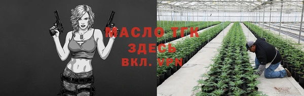 экстази Кулебаки