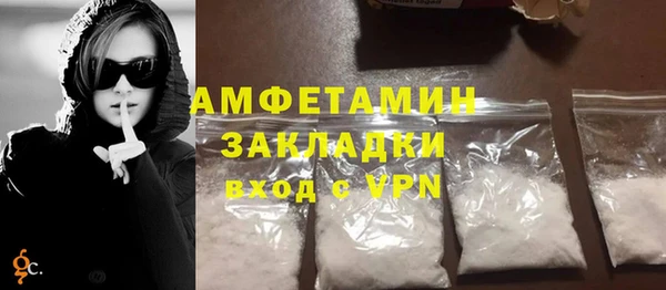 синтетический гашиш Алапаевск