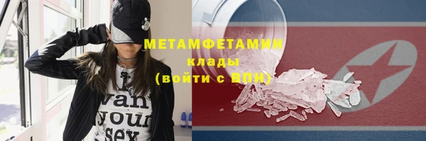 герыч Кукмор