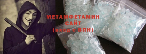 экстази Кулебаки