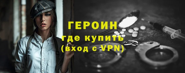 бутират Лабытнанги