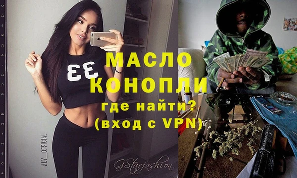 экстази Кулебаки