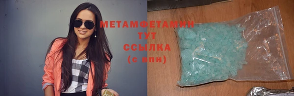 герыч Кукмор
