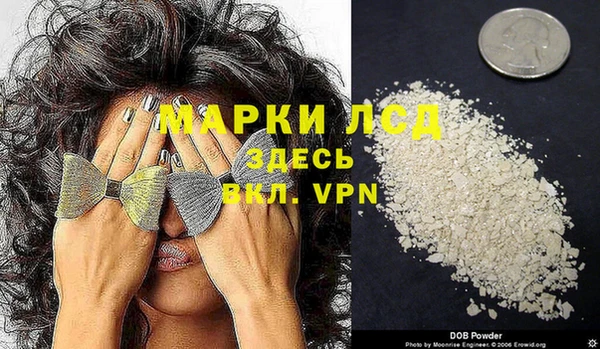 экстази Кулебаки