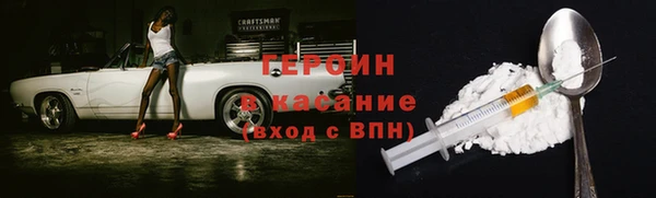 ALPHA PVP Куйбышев