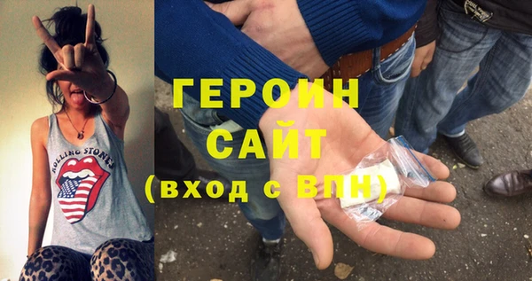 герыч Кукмор