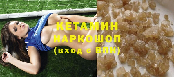 ALPHA PVP Куйбышев