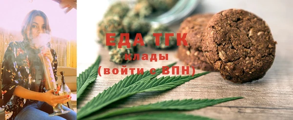 ALPHA PVP Куйбышев