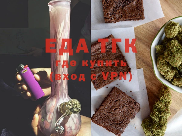 экстази Кулебаки