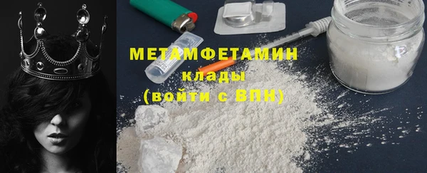 экстази Кулебаки