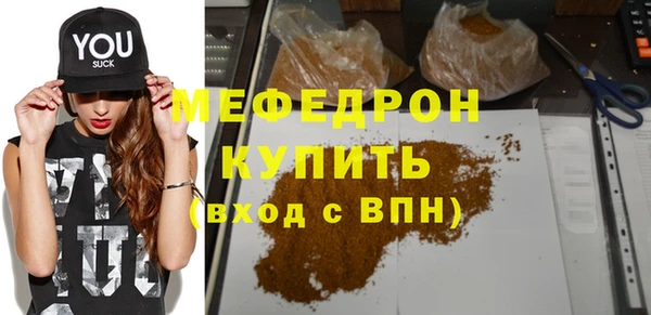 экстази Кулебаки