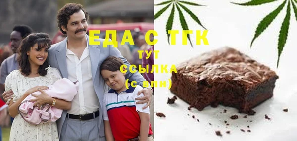 бутират Лабытнанги