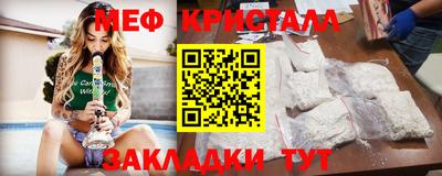 скорость mdpv Красноармейск