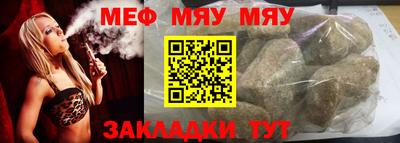 мефедрон VHQ Кохма