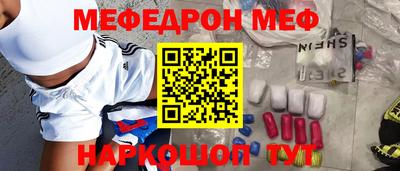 мефедрон VHQ Кохма