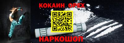мефедрон VHQ Кохма