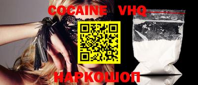 мефедрон VHQ Кохма