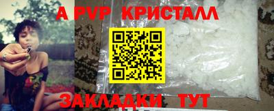 скорость mdpv Красноармейск