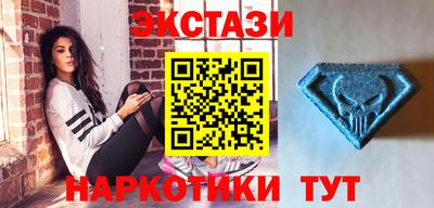 скорость mdpv Красноармейск