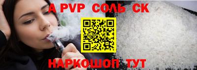 скорость mdpv Красноармейск