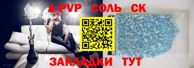 скорость mdpv Красноармейск