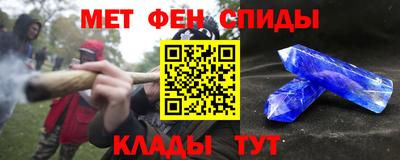 мефедрон VHQ Кохма