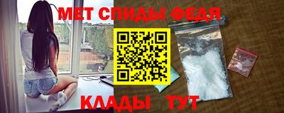 скорость mdpv Красноармейск