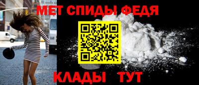 мефедрон VHQ Кохма