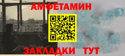скорость mdpv Красноармейск