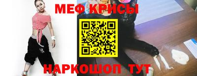 мефедрон VHQ Кохма