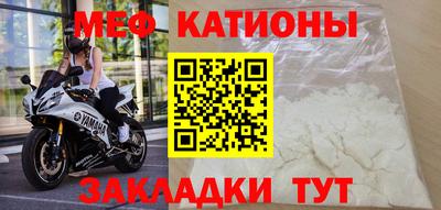 скорость mdpv Красноармейск