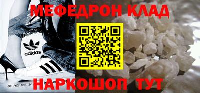 скорость mdpv Красноармейск
