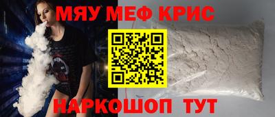 скорость mdpv Красноармейск