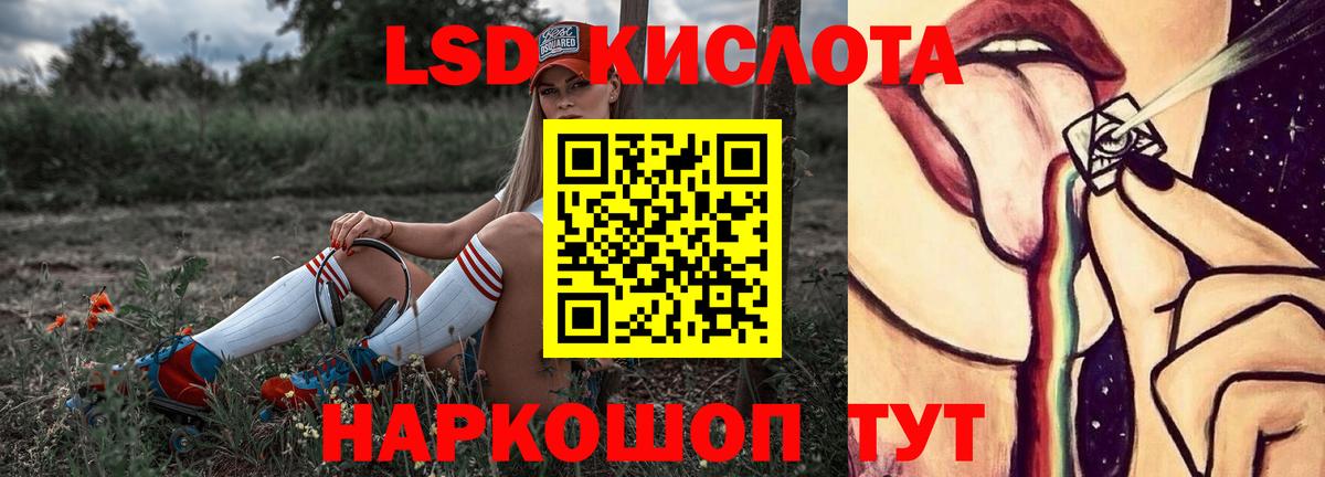 ЛСД экстази ecstasy Моршанск