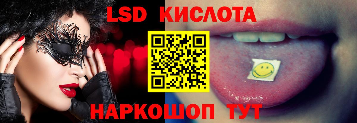 блэк спрут tor  Лсд 25 экстази кислота  Вход с VPN  Моршанск 