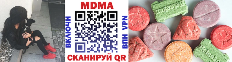 где купить   Моршанск  МДМА молли 