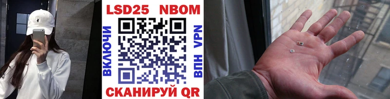 Марки N-bome 1,5мг  OMG ONION  Моршанск 
